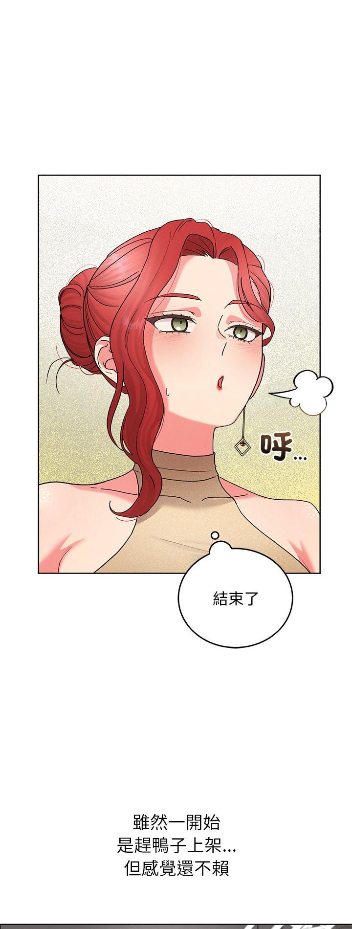 第20話