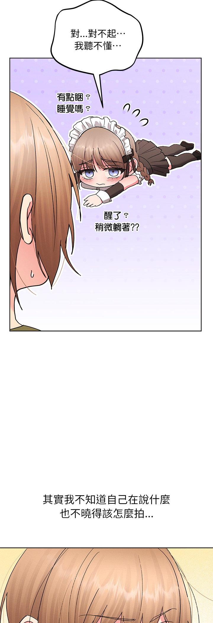 第21話