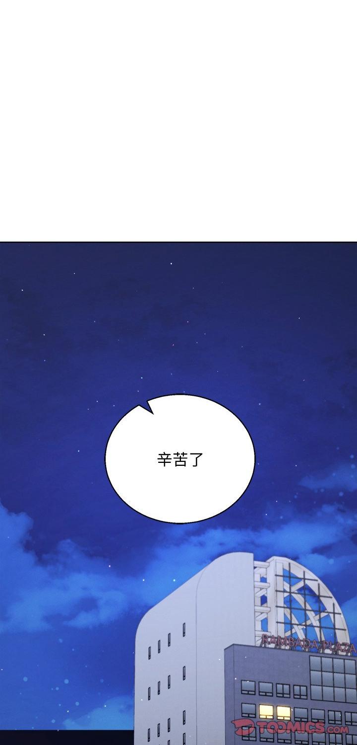 第23話