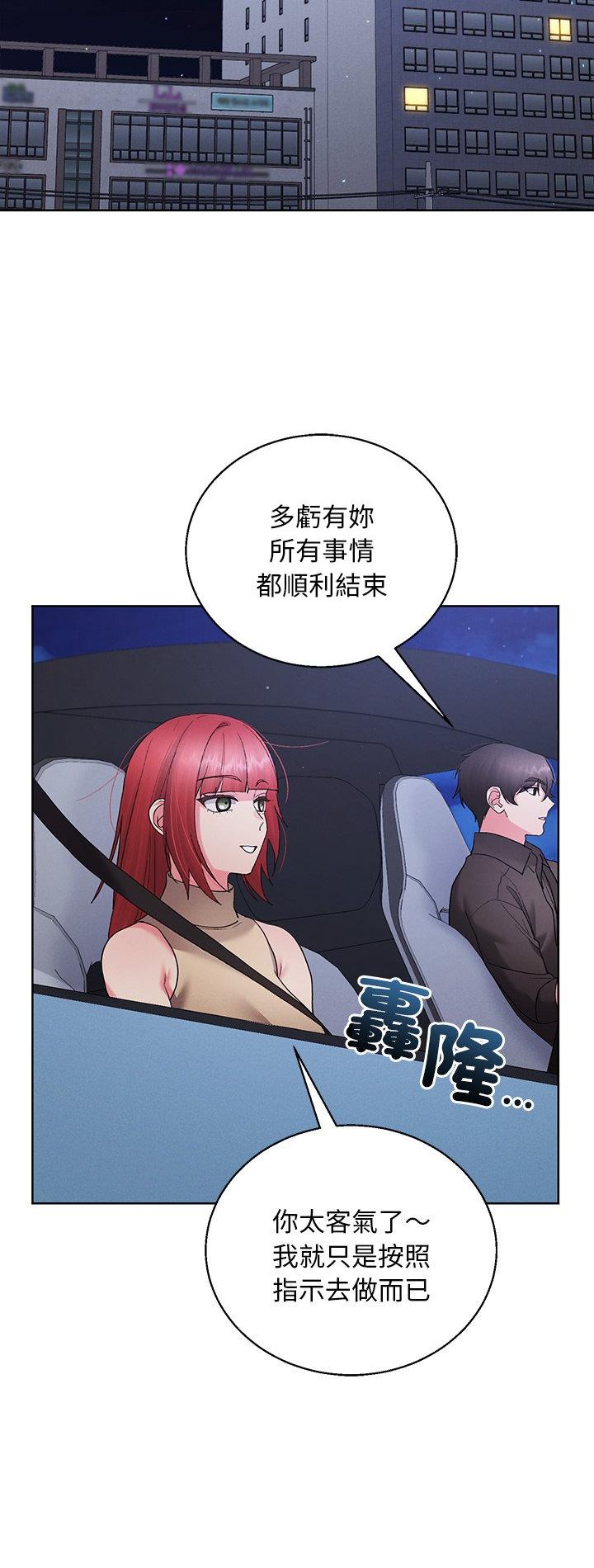 第23話