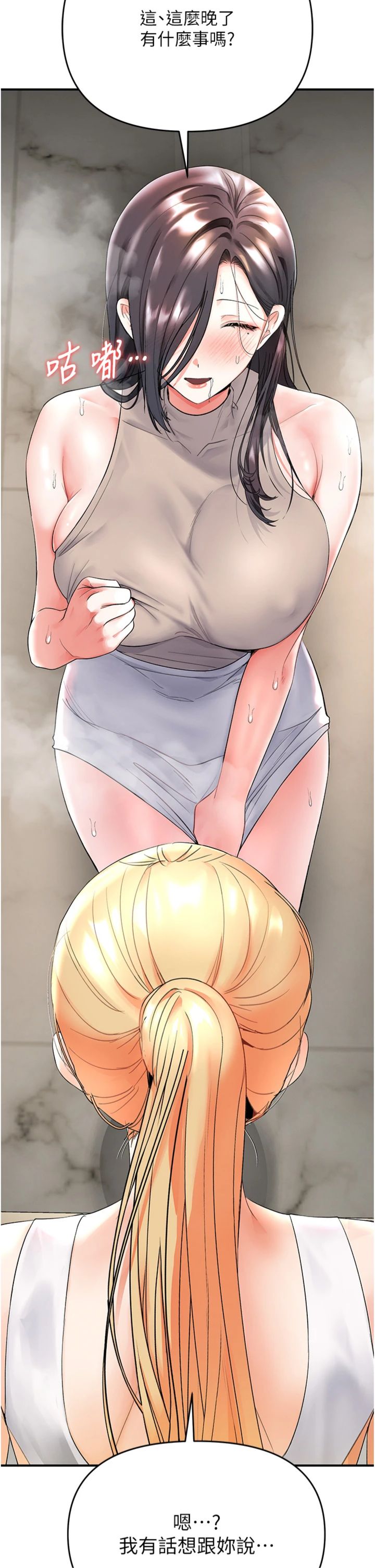 第5話 - 邂逅美少女