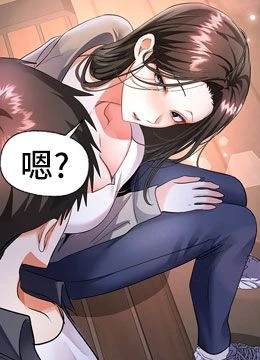 第13話 - 要不要去我家喝酒?的封面的封面