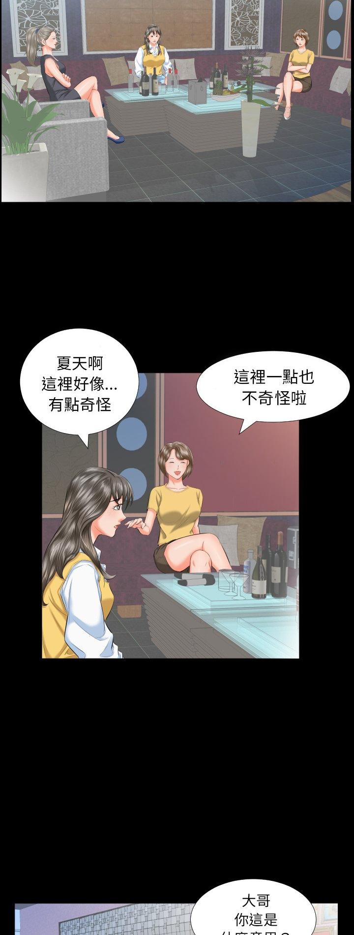 第8話