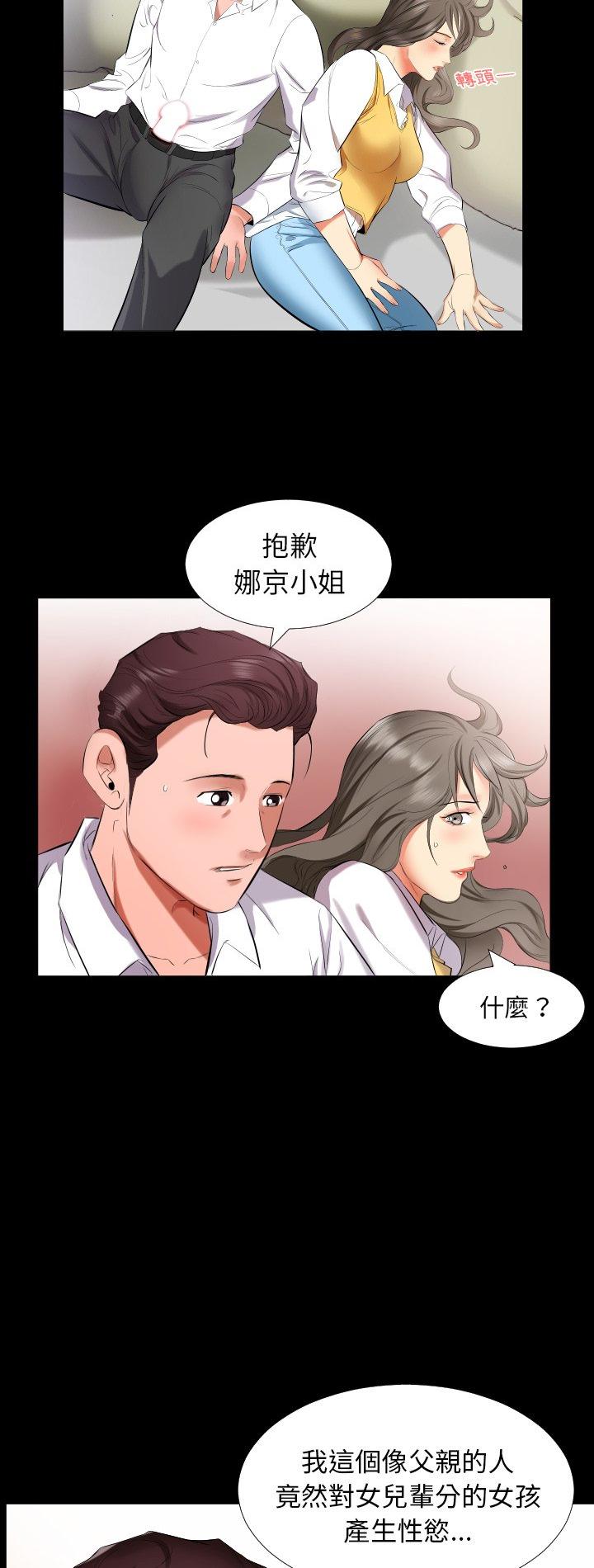 第9話