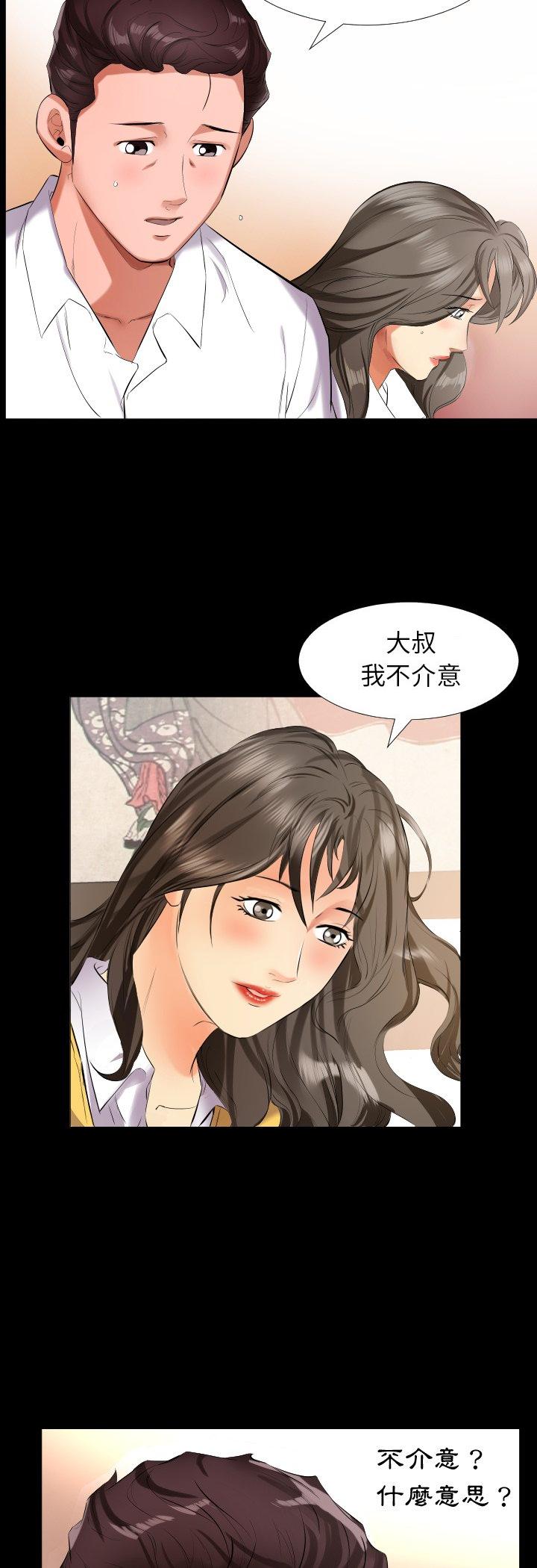 第9話