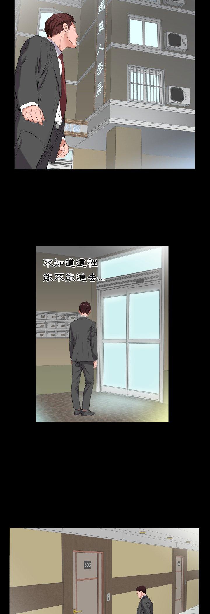 第11話