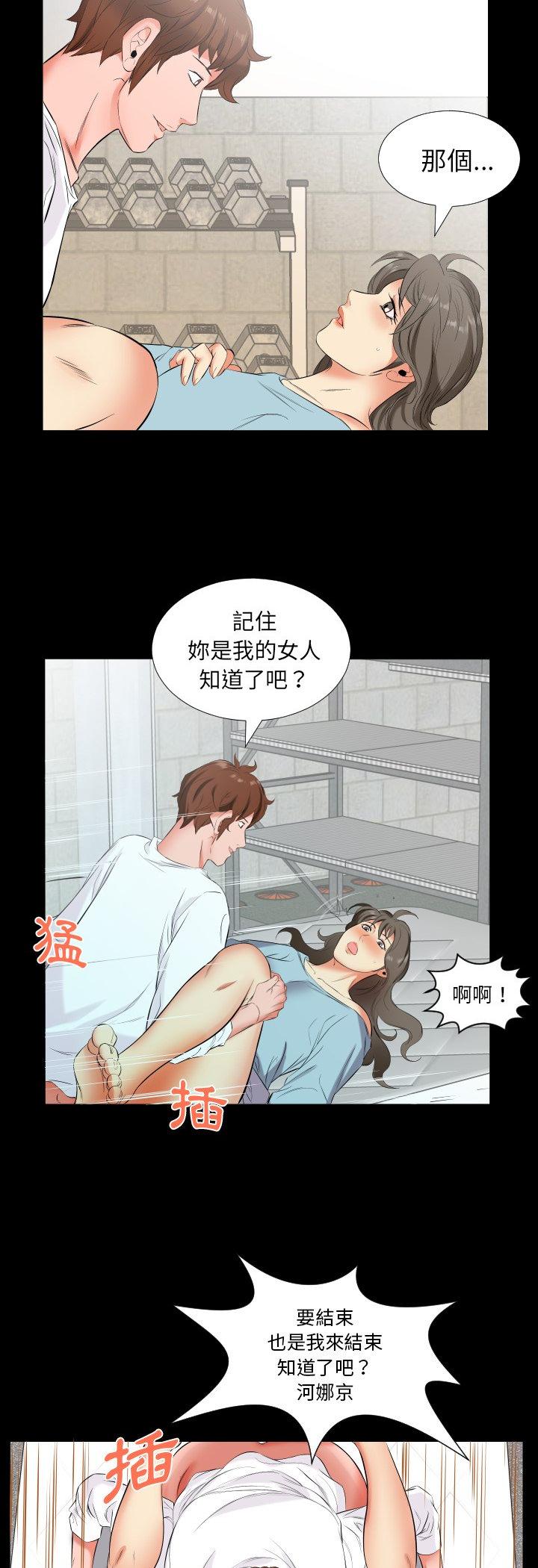 第12話