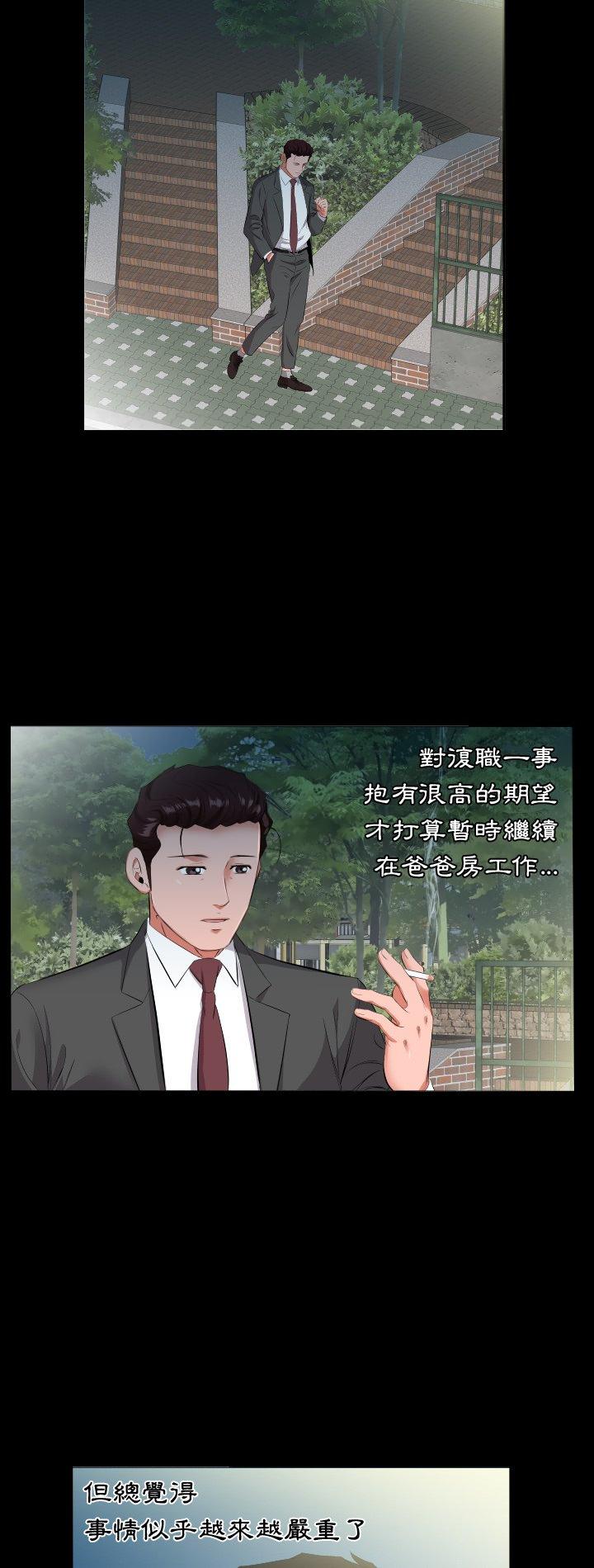 第13話