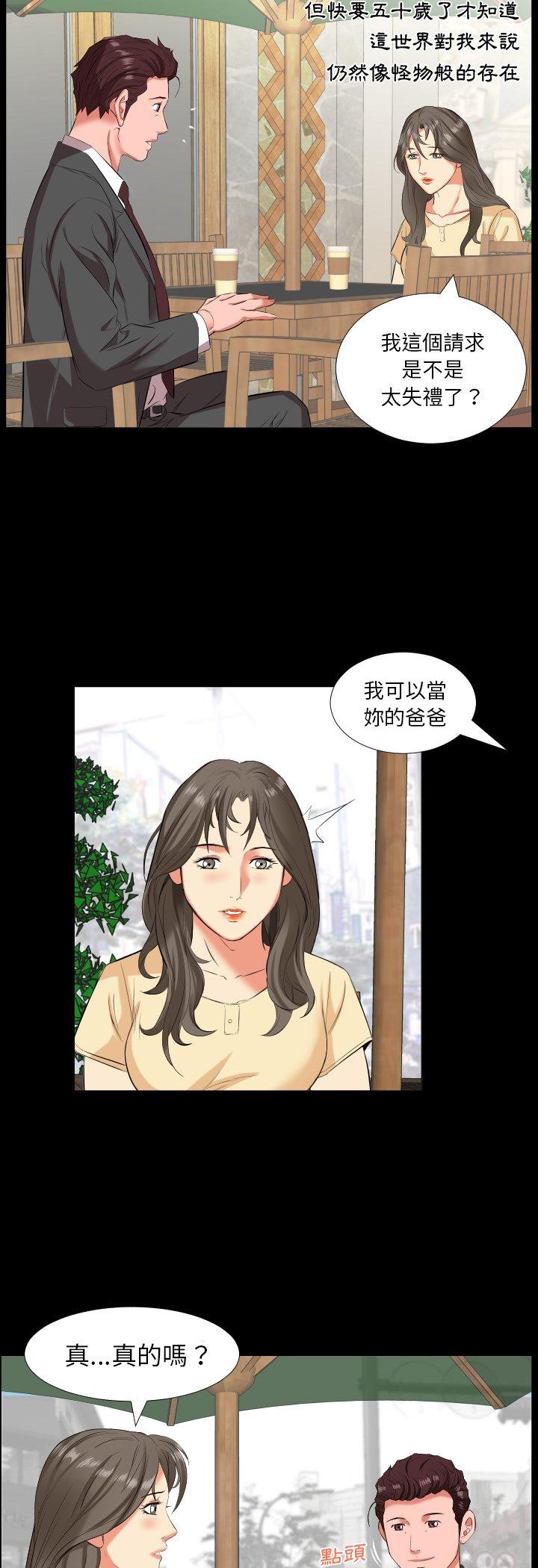 第14話