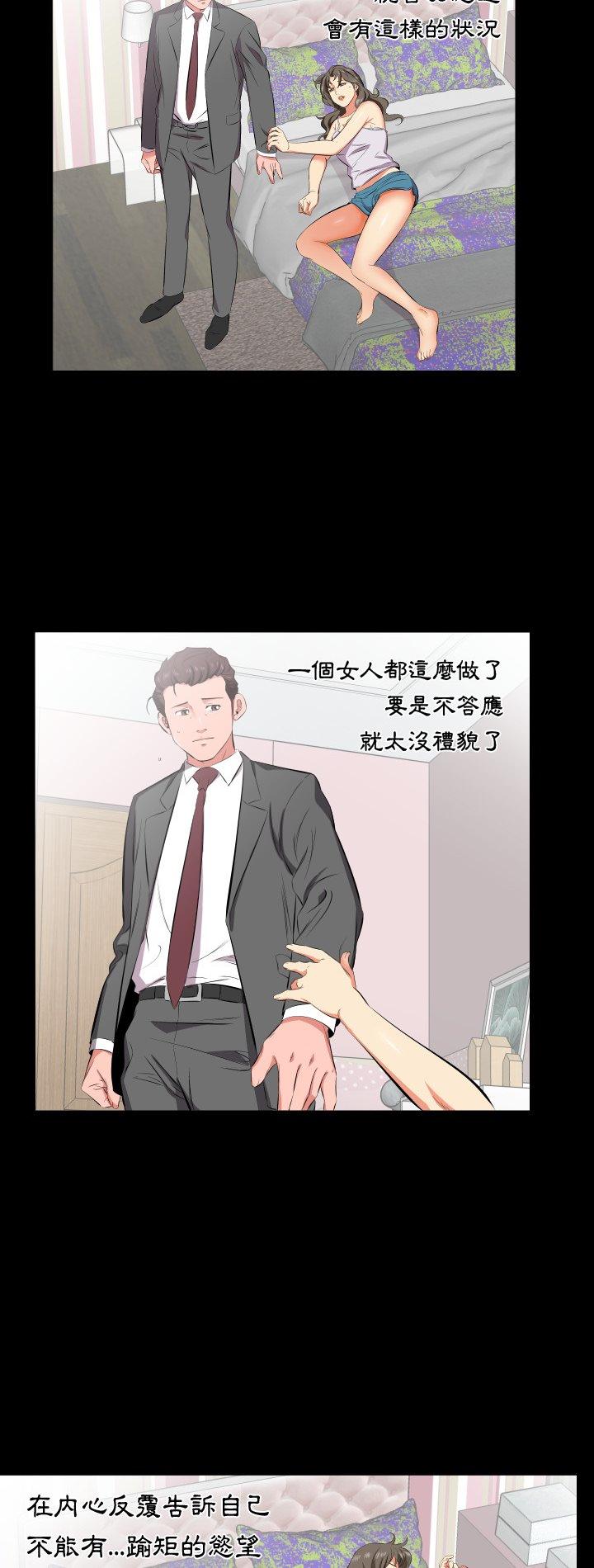 第17話