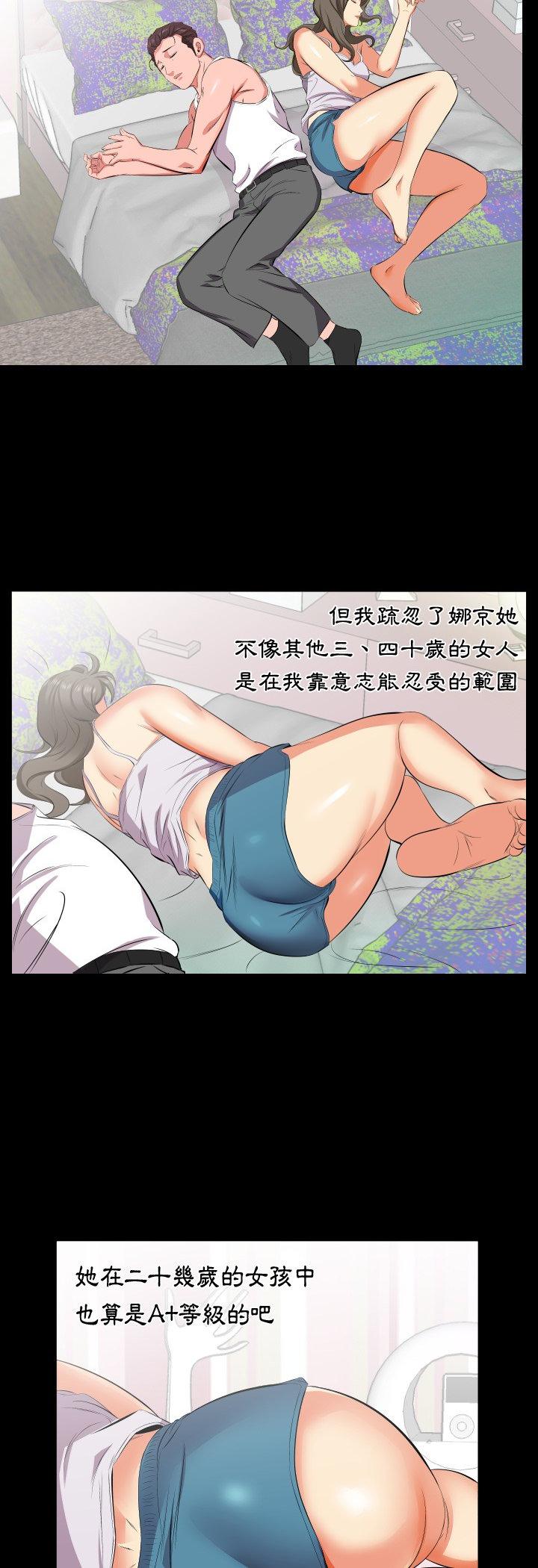 第17話