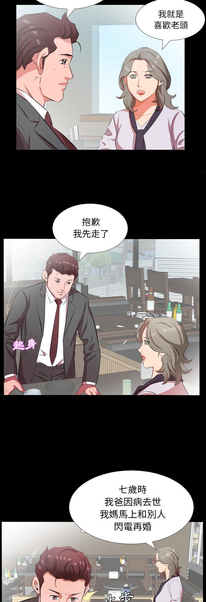 第22話