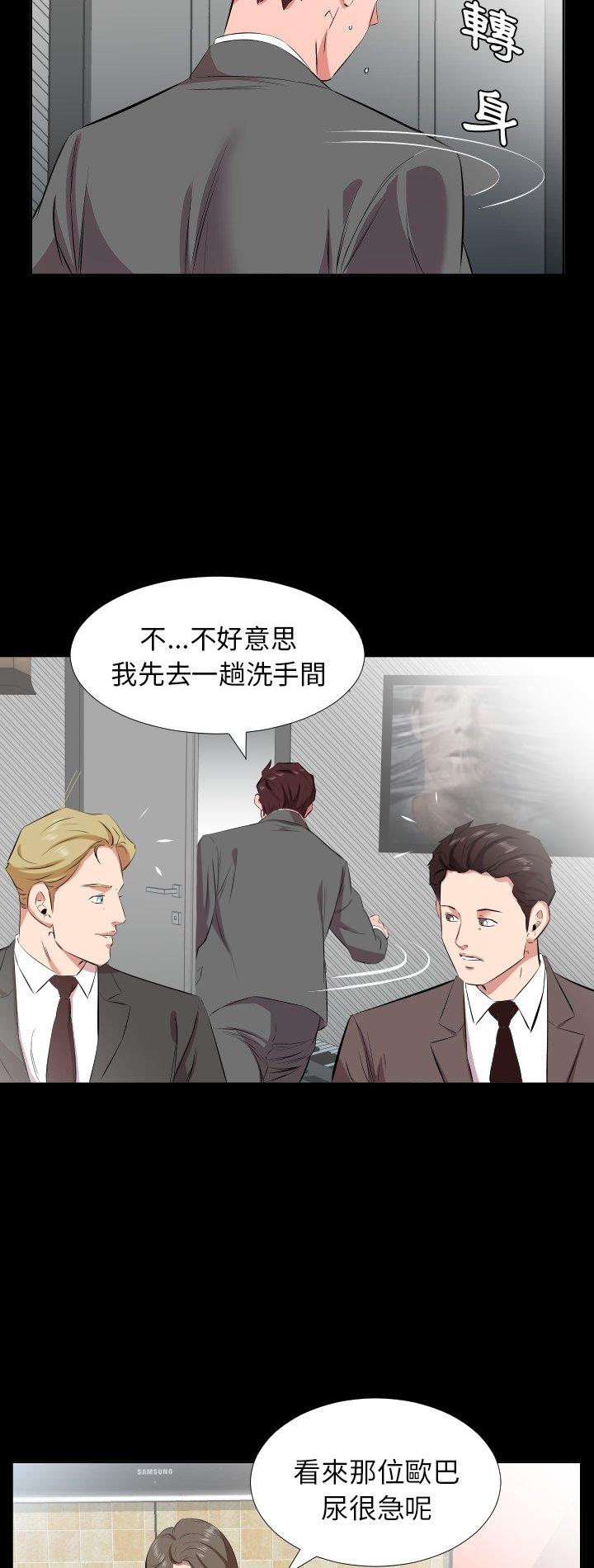 第24話