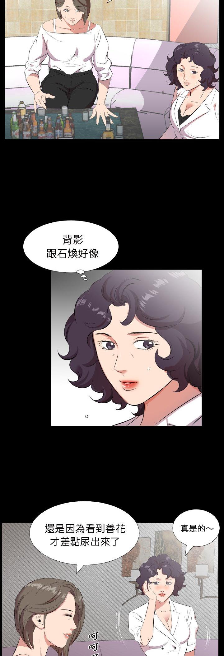 第24話