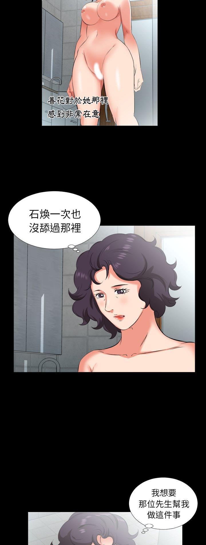 第25話