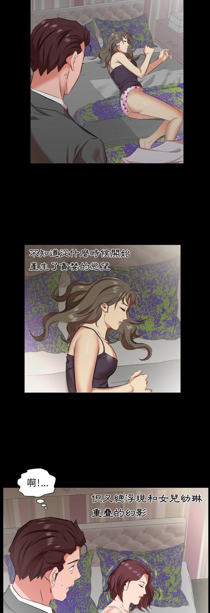 第26話