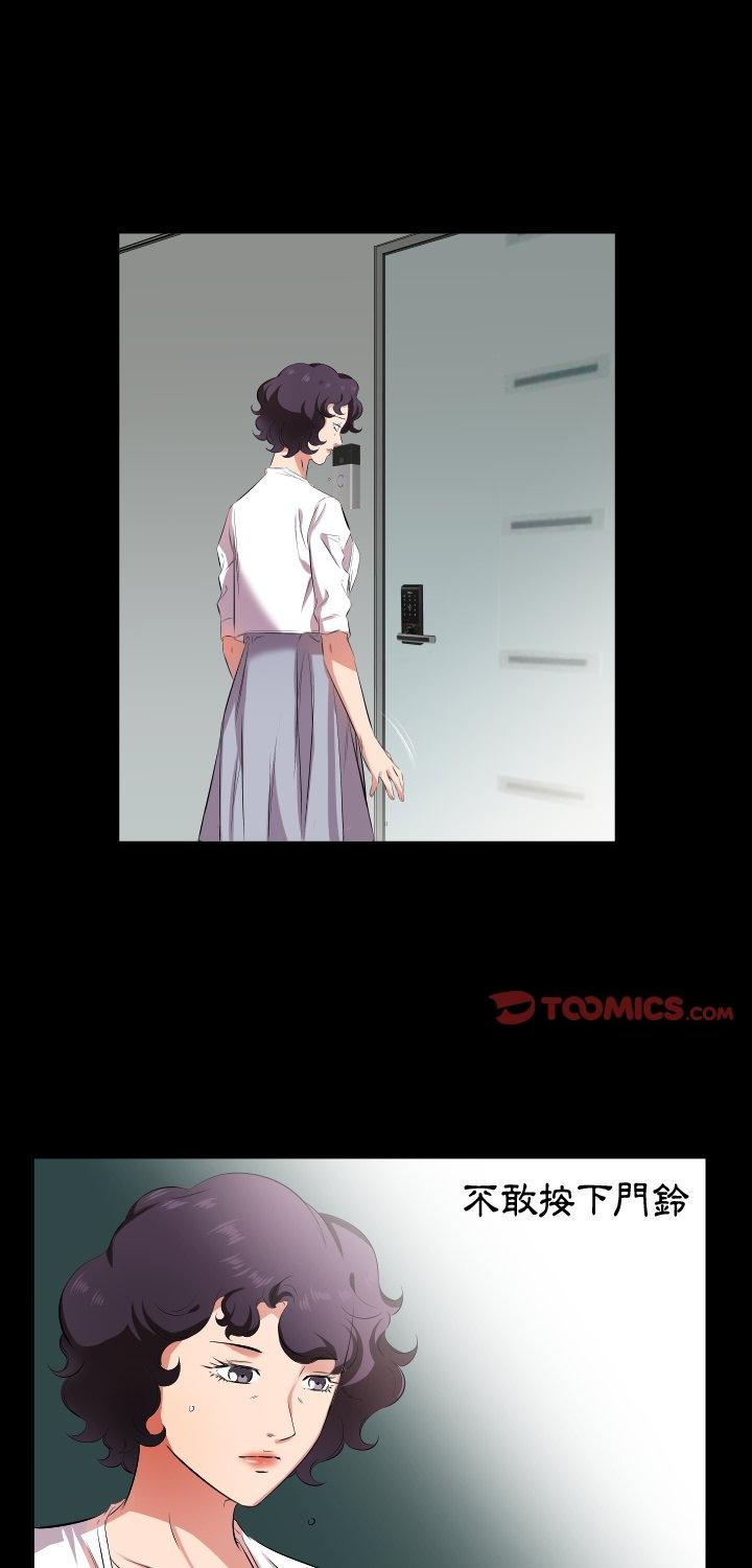 第27話