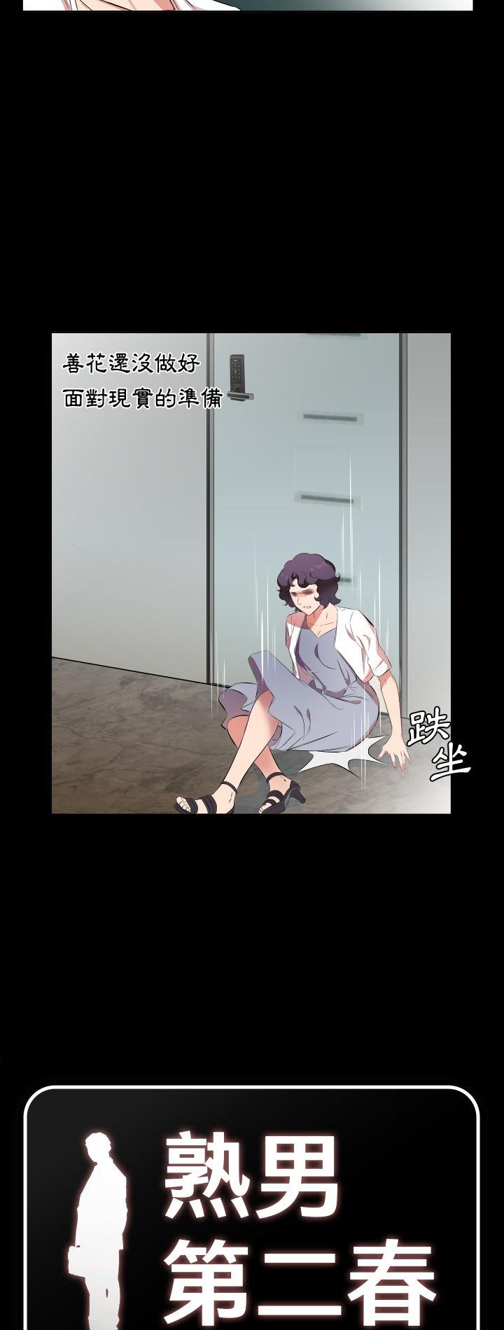 第27話