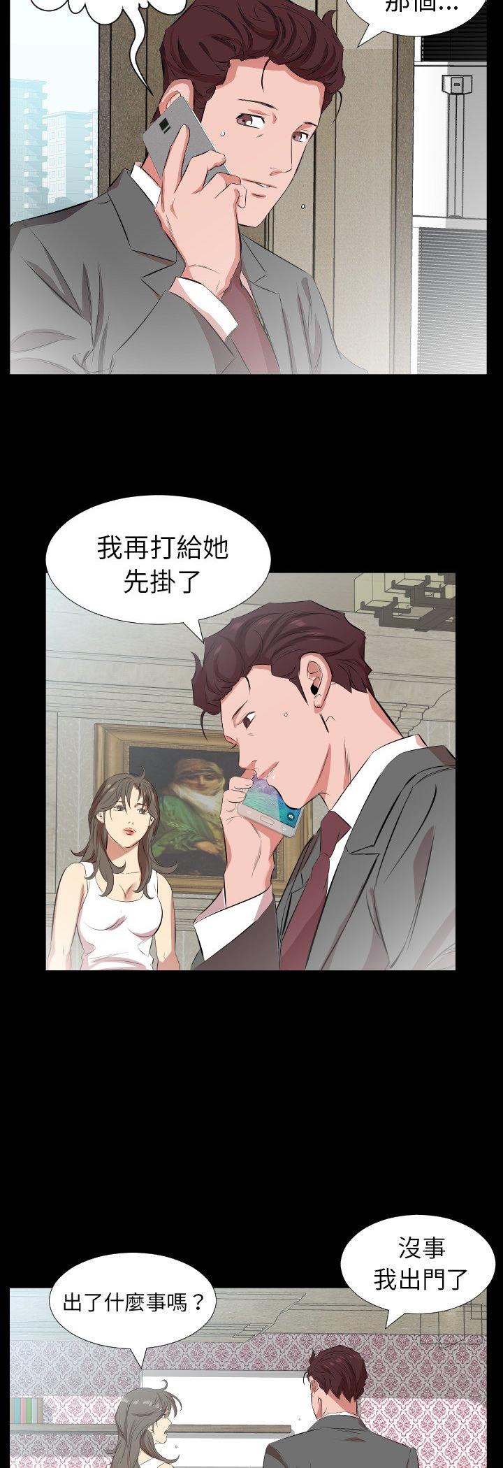 第28話