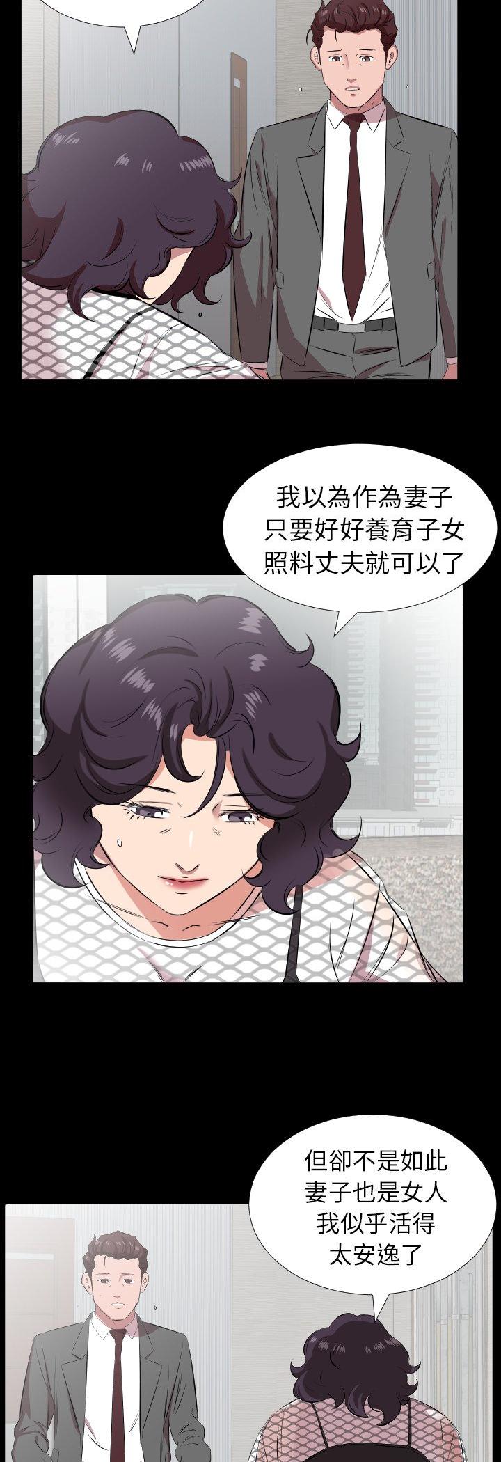 第29話