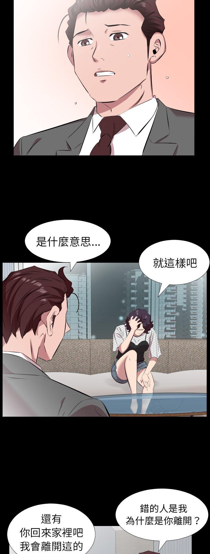 第29話