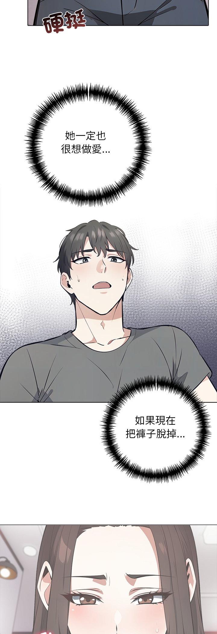 第4話