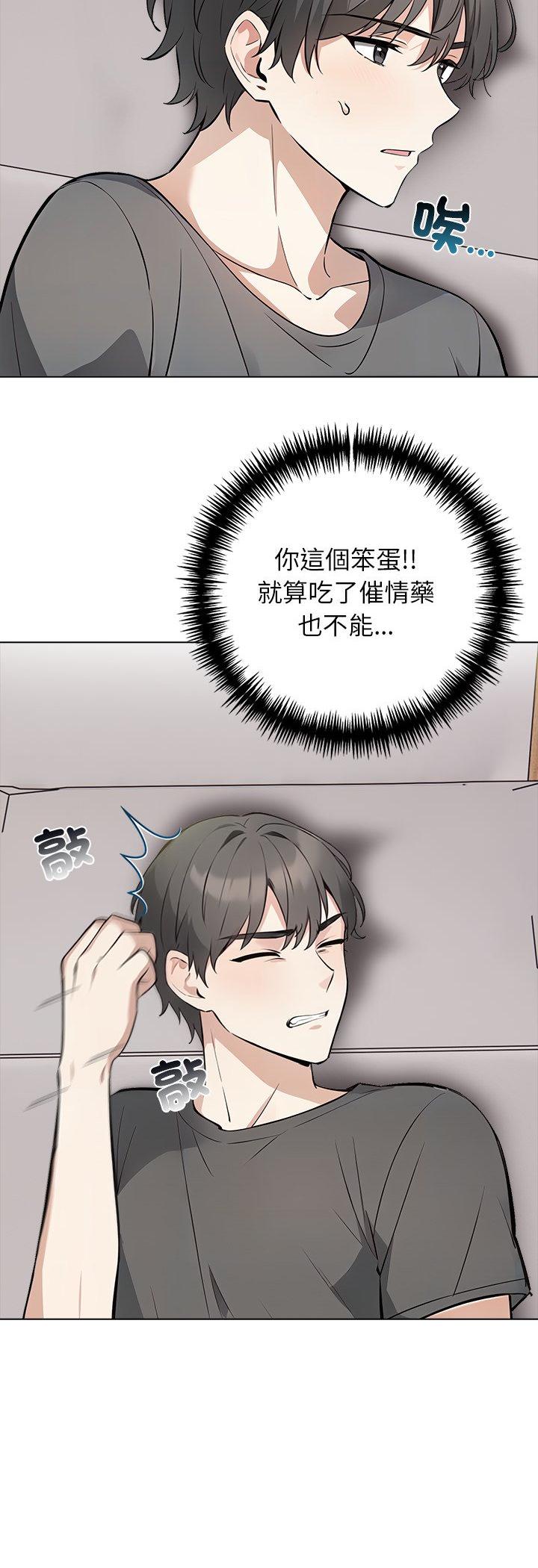 第5話