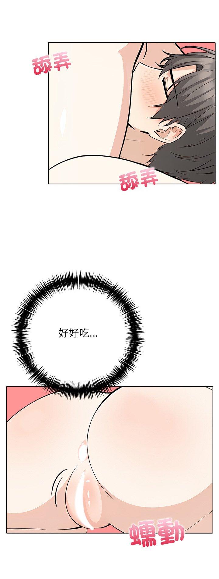 第8話
