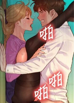 第4話 - 真人重現性幻想的封面的封面