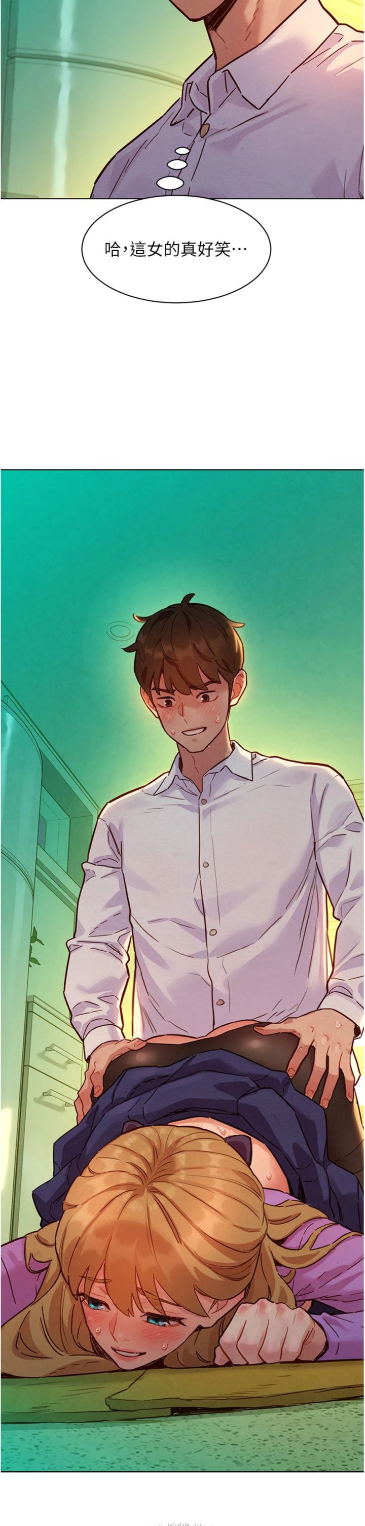 第6話 - 下次記得小力一點♡