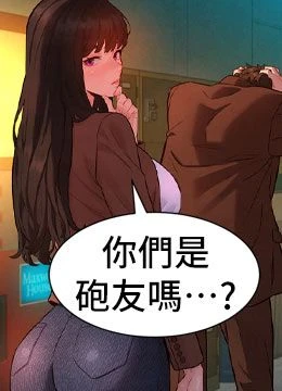 第7話 - 惦惦吃三碗公的善英的封面的封面