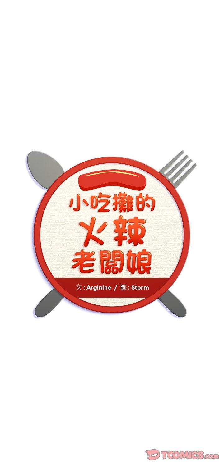 第4話