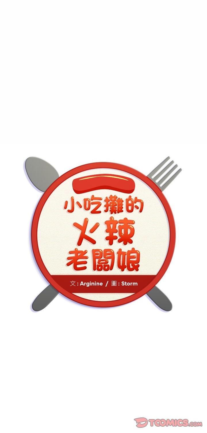 第7話