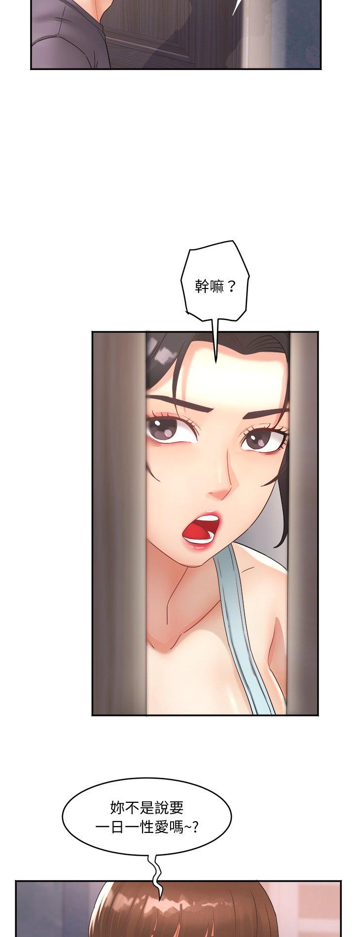 第9話
