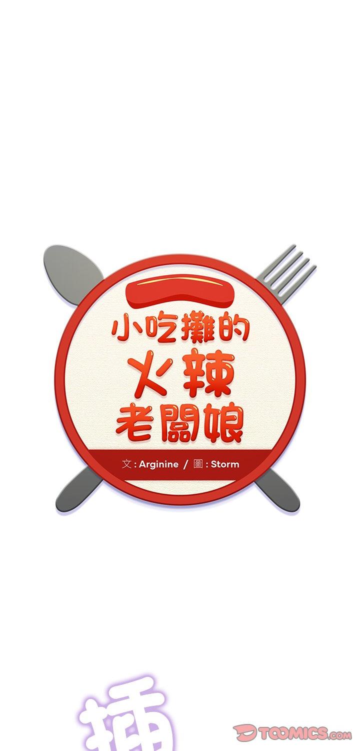 第10話