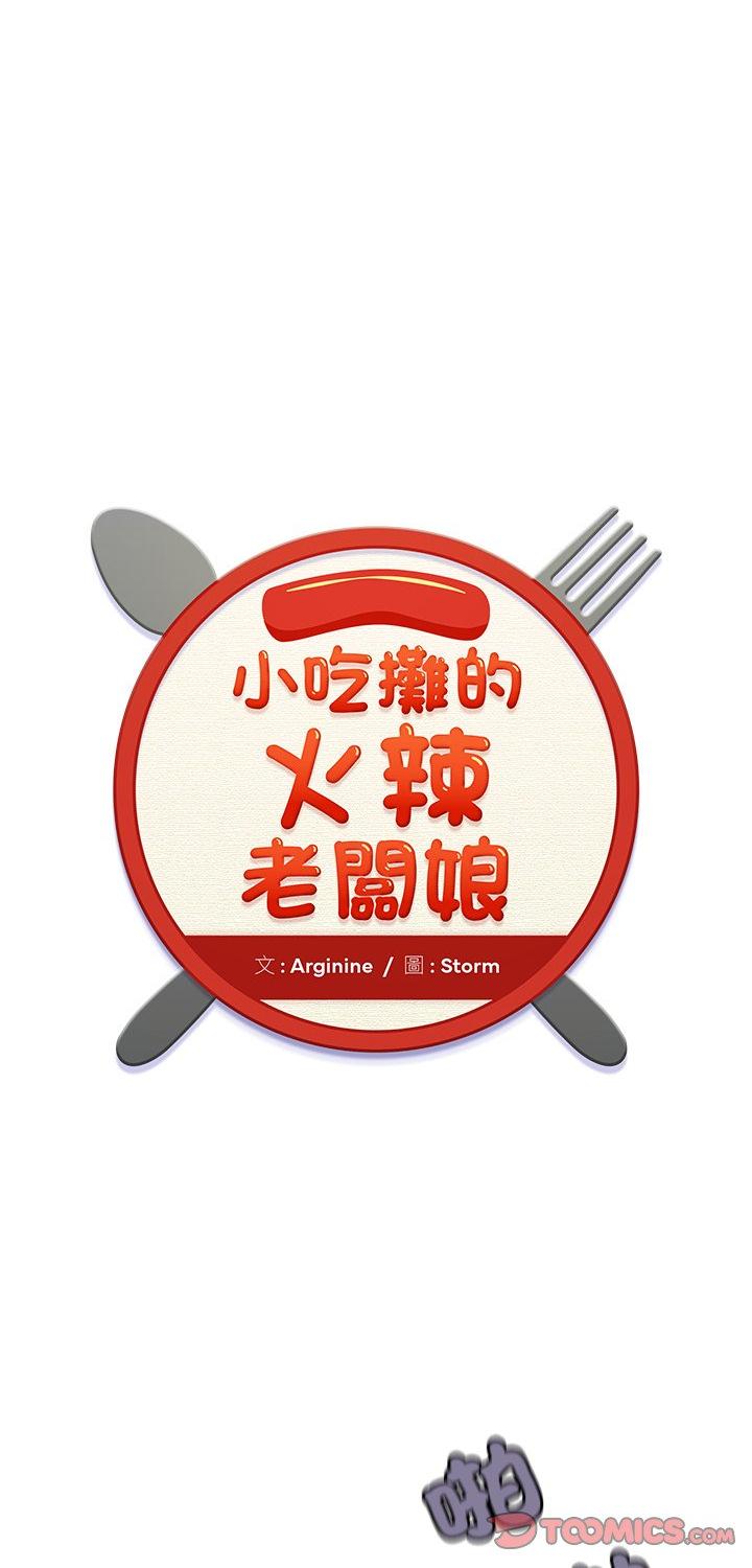 第11話