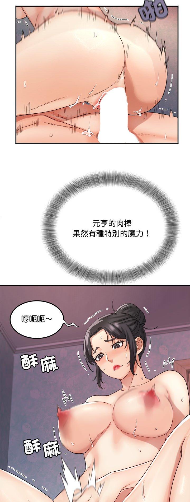 第11話