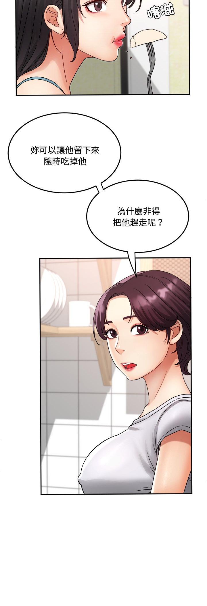 第12話