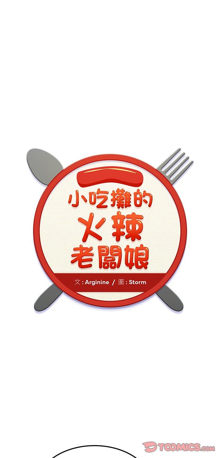 第12話
