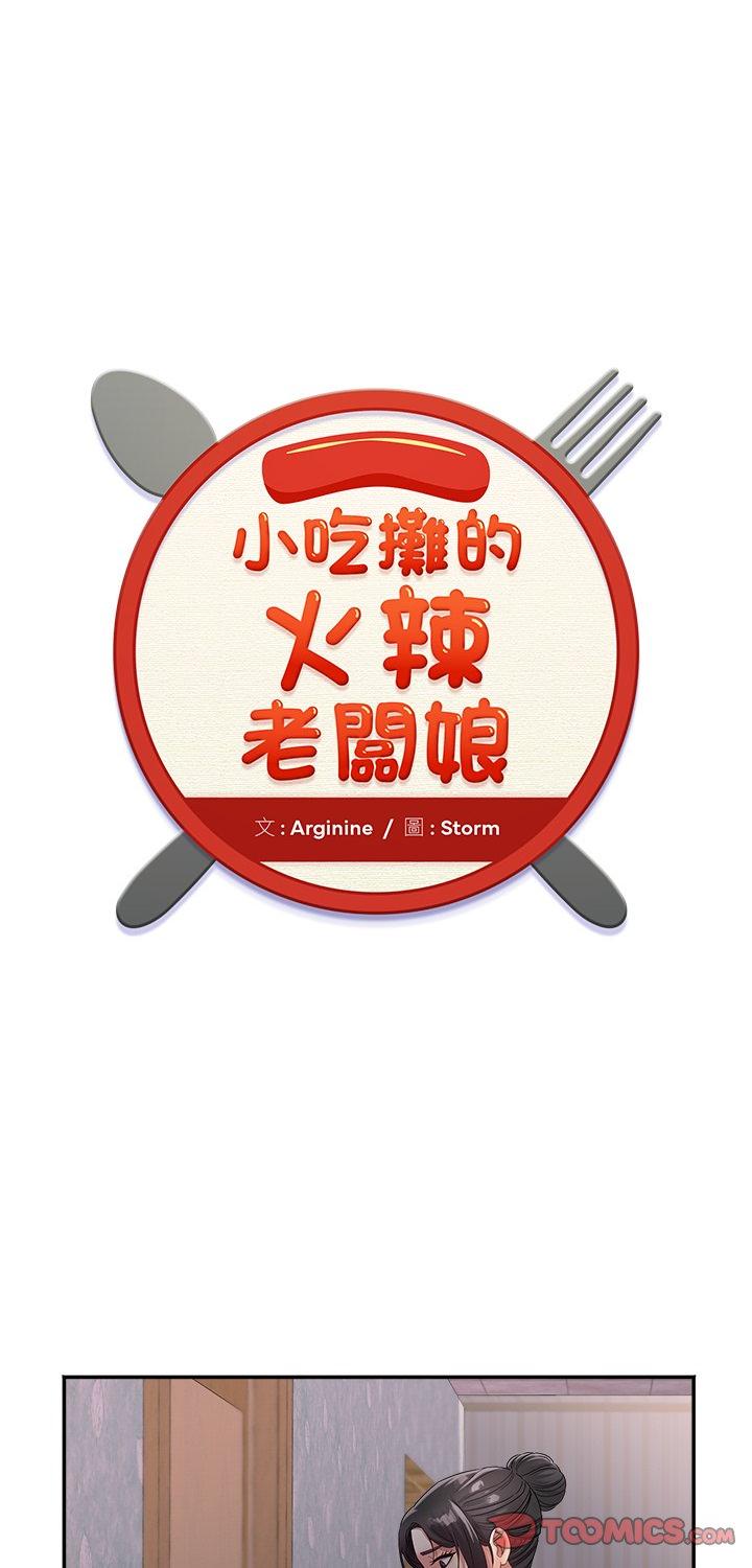第13話