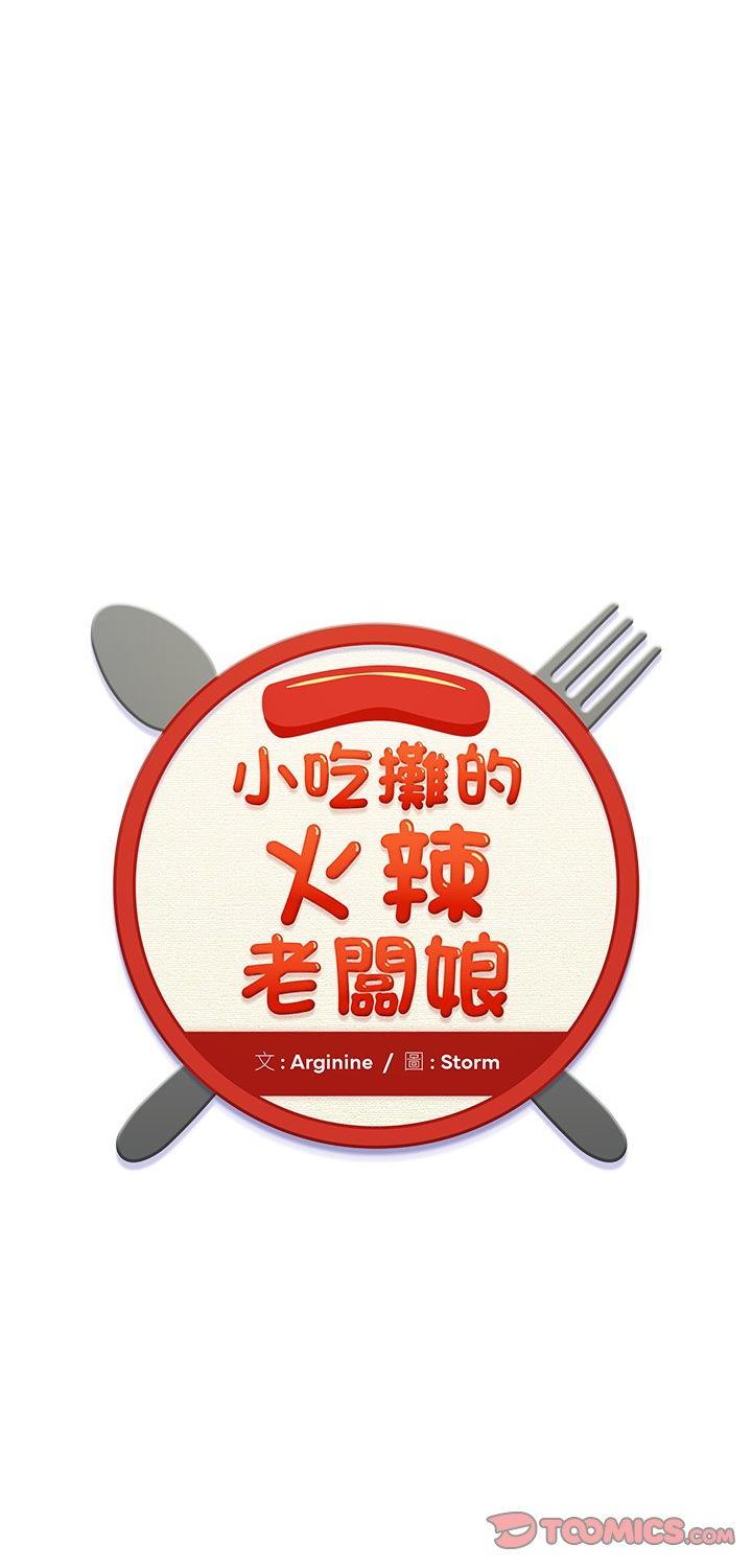 第14話