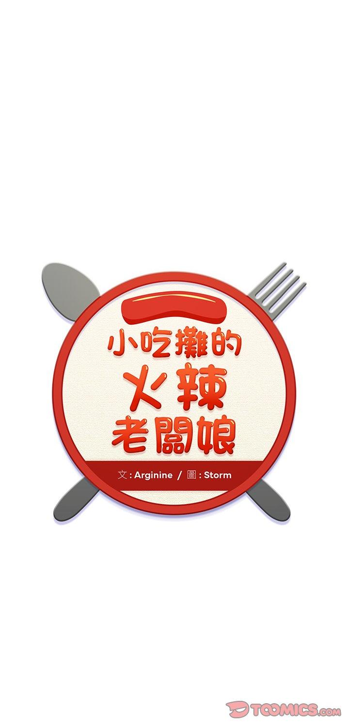 第15話