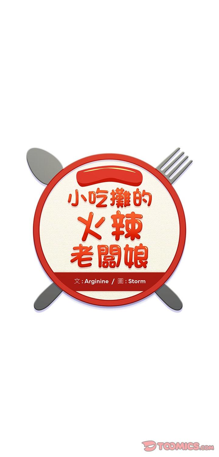 第16話