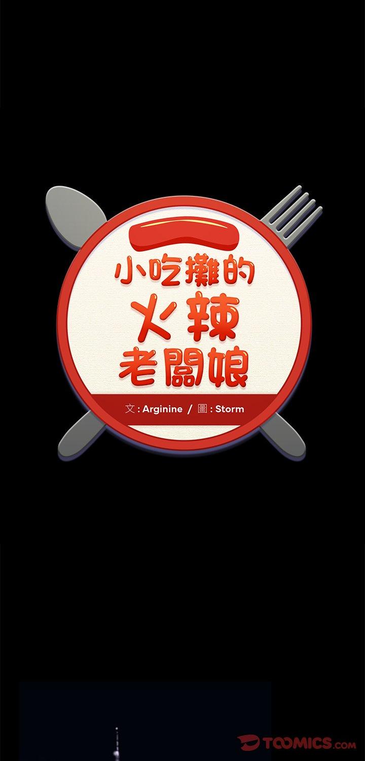 第17話