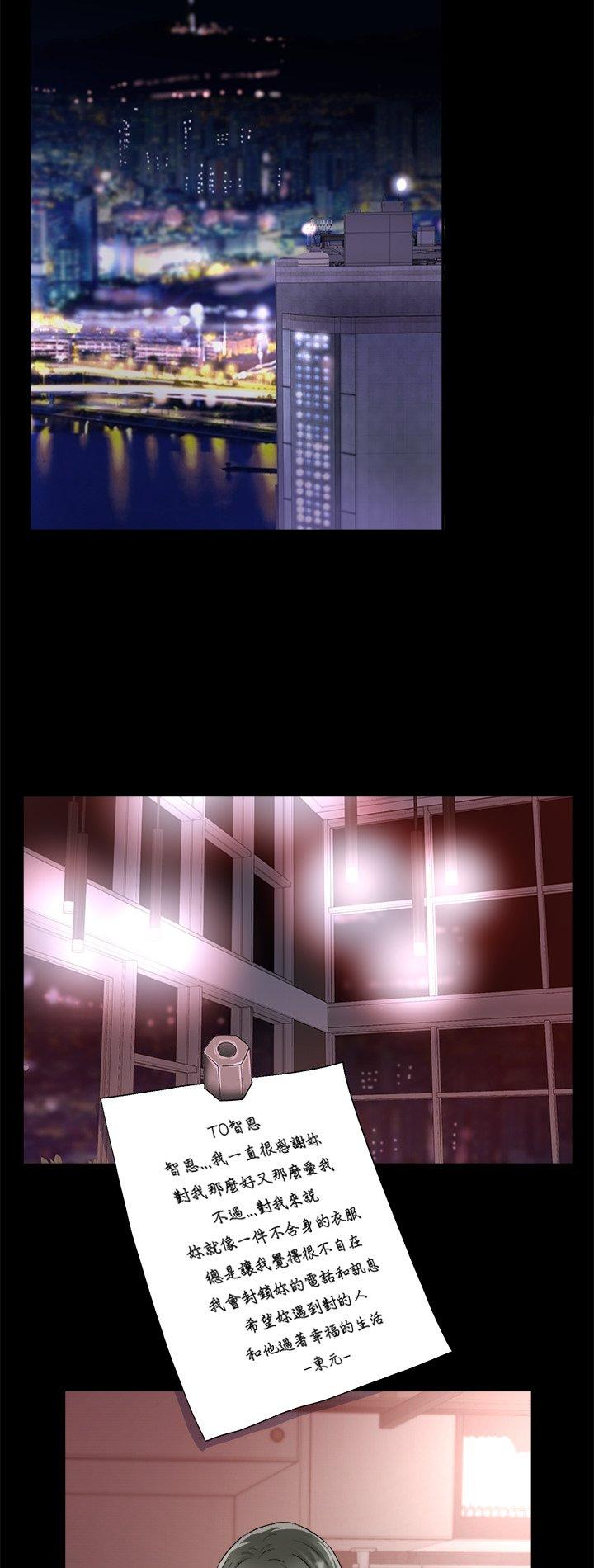 第17話