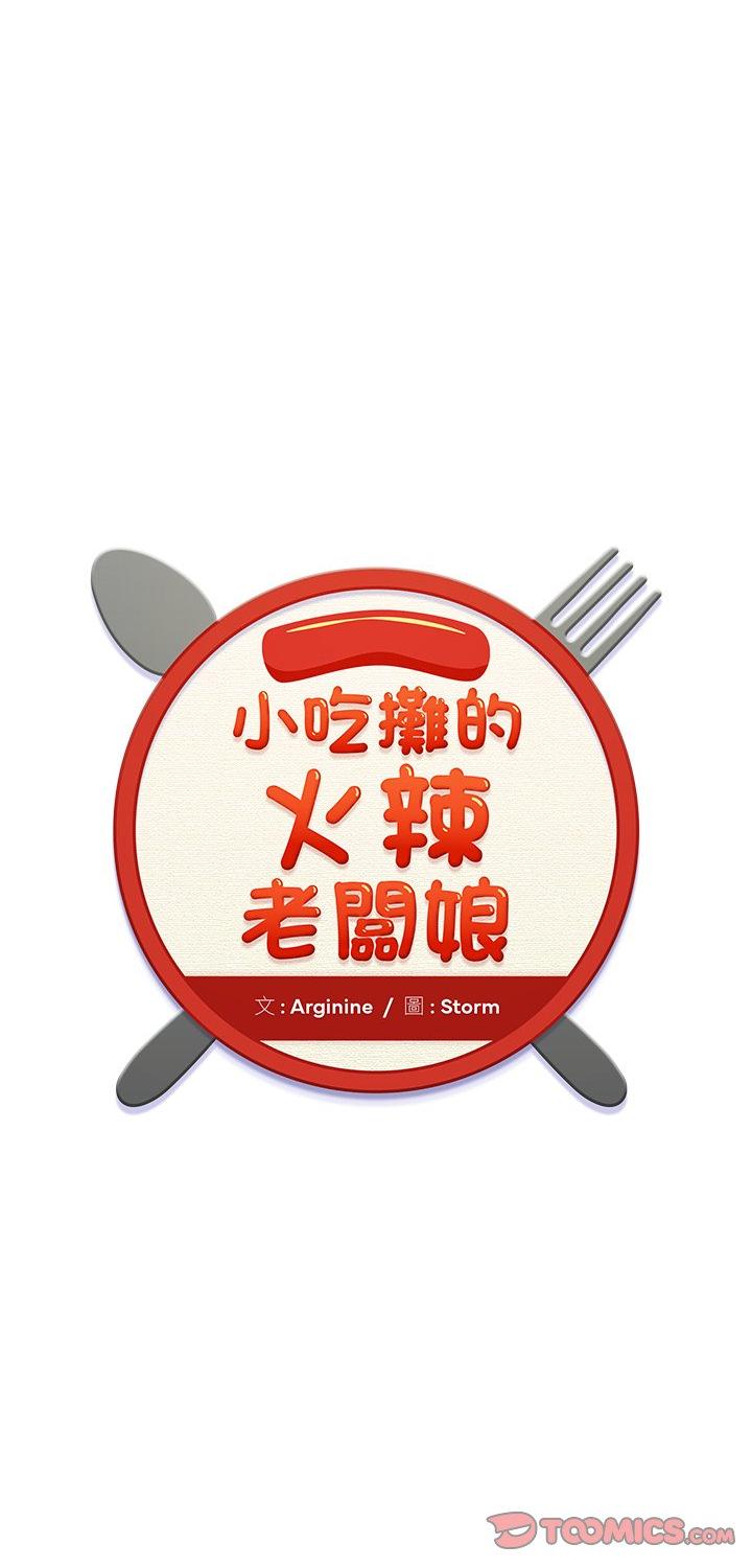 第18話