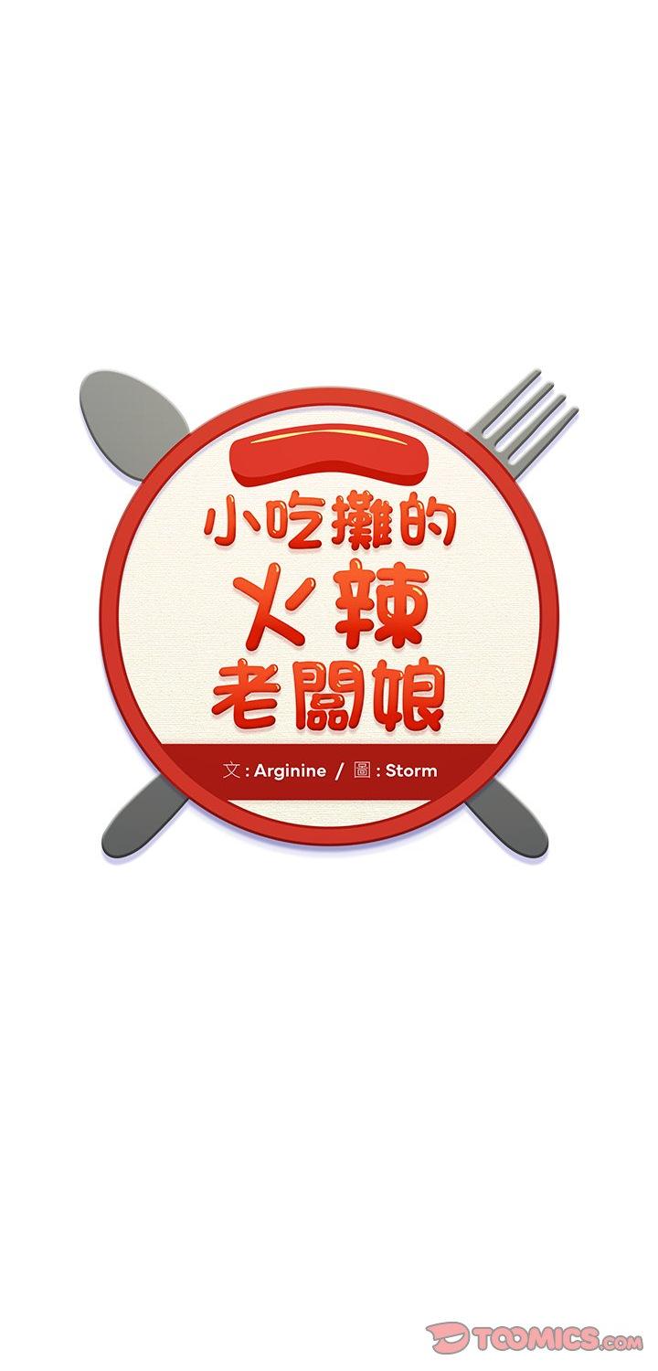 第22話