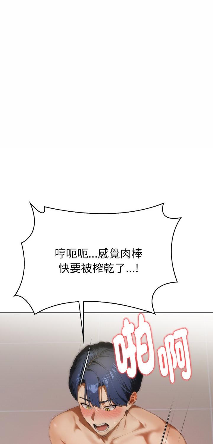 第4話