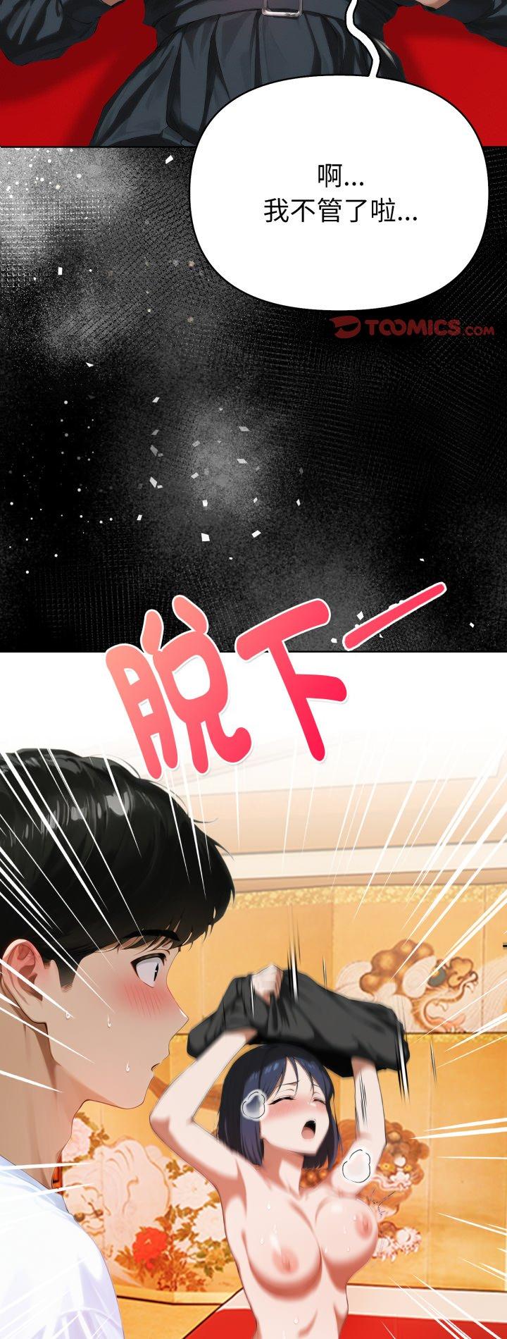 第5話
