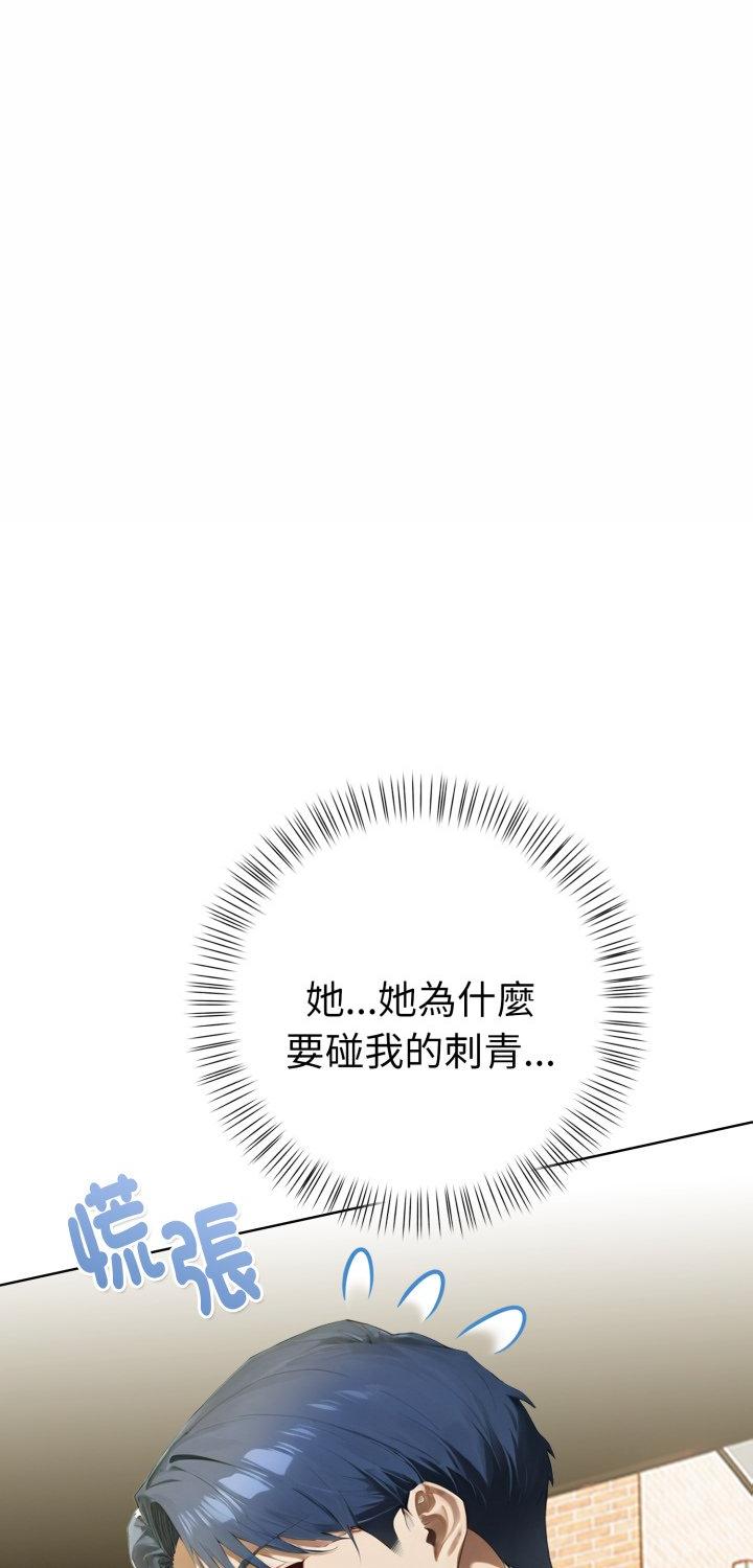 第6話